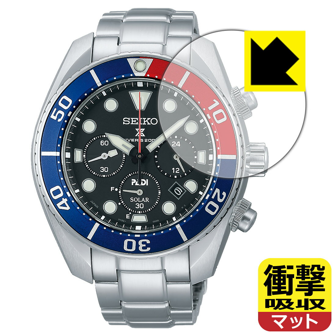 衝撃吸収【 反射低減 】保護フィルム SEIKO PROSPEX Diver Scuba SBDL061/SBDL063/SBDL065/SBDL067 日本製 自社製造直販