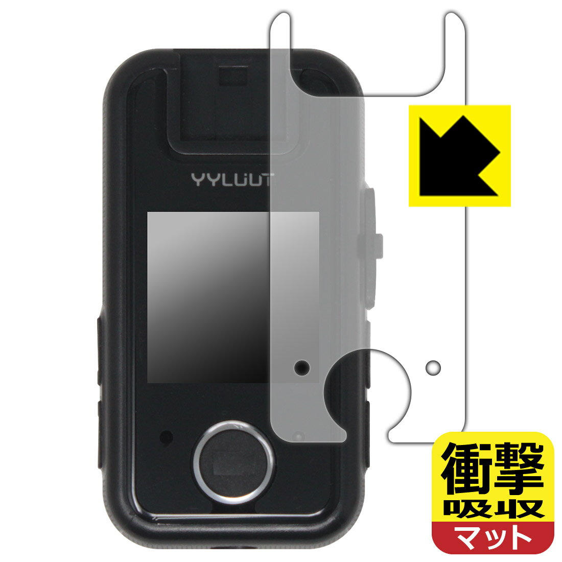 衝撃吸収【 反射低減 】保護フィルム YYLUUT アクションカメラ L9 (画面用) 日本製...