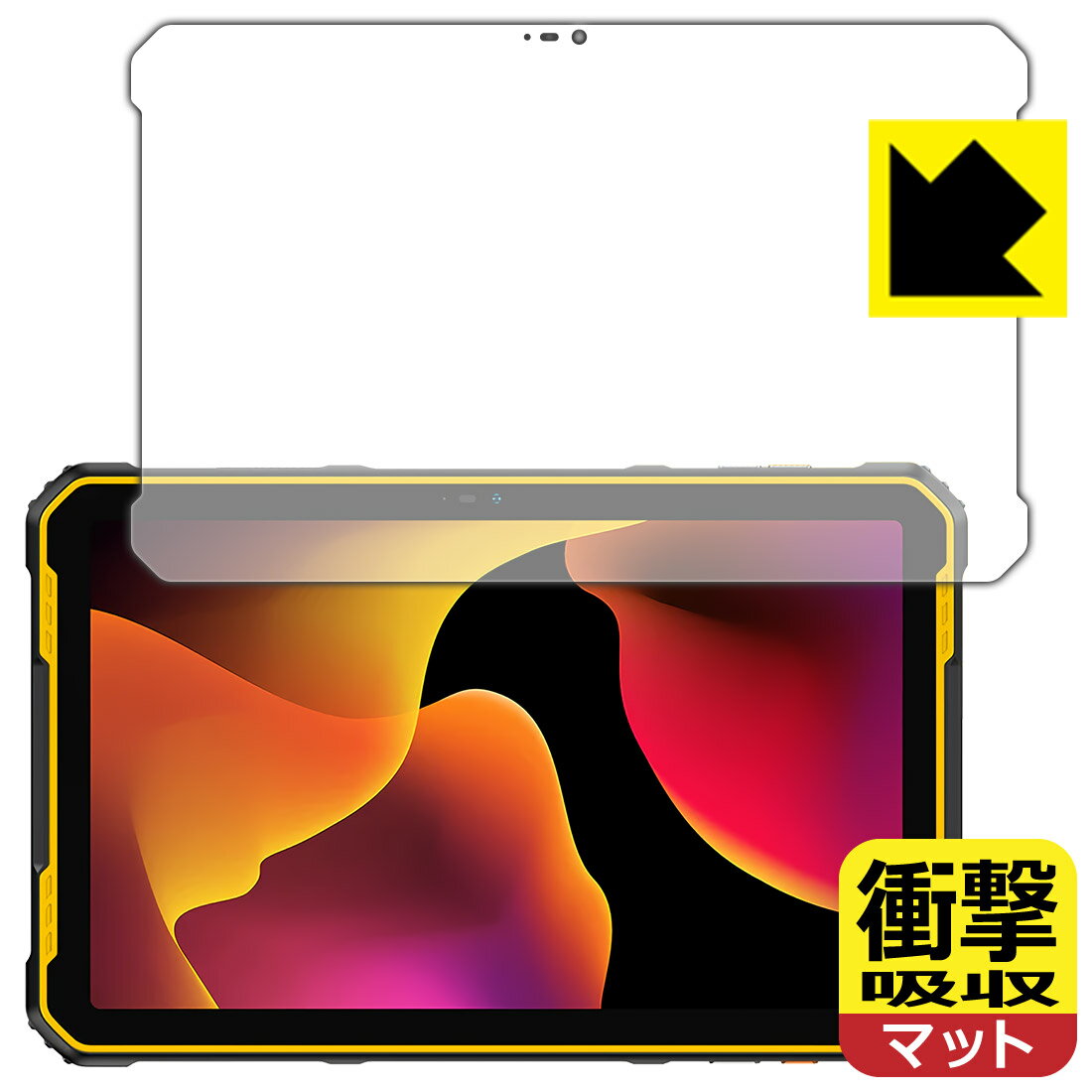 対応機種●対応機種 : Ulefone Armor Pad 2専用の商品です。●製品内容 : 画面用フィルム1枚・クリーニングワイプ1個●特殊素材の衝撃吸収層が外部からの衝撃を吸収し、機器へのダメージをやわらげます。『衝撃吸収(非光沢)の保護フィルム』●安心の国産素材を使用。日本国内の自社工場で製造し出荷しています。 ★貼り付け失敗交換サービス対象商品★ 国内自社工場製造・発送だからできる 安心の製品保証とサポート ■製品保証 お届けした製品が誤っていたり、不具合があった場合などには、お届けから1ヶ月以内にメールにてお問い合わせください。交換等対応させていただきます。[キャンセル・返品（返金・交換）について] ■■貼り付け失敗時の交換サービス■■貼り付けに失敗しても1回だけ無償交換ができます。(失敗したフィルムをお送りいただき、新品に無償交換します。往復の送料のみお客様にご負担をお願いいたします。詳しくは製品に同封の紙をご確認ください) ■■保護フィルム貼り付け代行サービス■■保護フィルムの貼り付け作業に自信がない方には、PDA工房で貼り付け作業を代行いたします。(PDA工房の保護フィルムのみが対象です。詳しくは製品に同封の紙をご確認ください) 衝撃吸収【反射低減】保護フィルム 素材説明 ■衝撃を吸収＆割れない安心感特殊素材の衝撃吸収層がたわむことで衝撃を吸収し、液晶画面や機器へのダメージをやわらげます。ガラスフィルムは割れることがあるため、破損部分でケガをすることがありますが、このフィルムはPET素材ですので、絶対に割れず、安全にお使いいただけます。もちろん割れたカケラが落ちることもありませんので、異物混入などのトラブルも未然に防ぎます。■画面の映り込みを抑える反射防止タイプ！表面に微細な凹凸を作ることにより、外光を乱反射させギラツキを抑える「アンチグレア加工」がされております。屋外での太陽光の映り込み、屋内でも蛍光灯などの映り込みが気になるシーンが多い方におすすめです。また、指紋がついた場合でも目立ちにくいという特長があります。■指紋が目立ちにくい上、フッ素加工で汚れがつきにくい！反射防止のアンチグレア加工で指紋が目立ちにくい上、表面はフッ素コーティングがされており、皮脂や汚れがつきにくく、また、落ちやすくなっています。指滑りはさらさらな使用感です。■抗菌加工で清潔抗菌加工によりフィルム表面の菌の繁殖を抑えることができます。清潔な画面を保ちたい方におすすめです。※抗菌率99.9％ / JIS Z2801 抗菌性試験方法による評価■気泡の入りにくい特殊な自己吸着タイプ接着面は気泡の入りにくい特殊な自己吸着タイプです。素材に柔軟性があり、貼り付け作業も簡単にできます。また、はがすときにガラス製フィルムのように割れてしまうことはありません。貼り直しが何度でもできるので、正しい位置へ貼り付けられるまでやり直すことができます。■安心の日本製最高級グレードの国産素材を日本国内の弊社工場で加工している完全な Made in Japan です。安心の品質をお届けします。 【ポスト投函送料無料】商品は【ポスト投函発送 (追跡可能メール便)】で発送します。お急ぎ、配達日時を指定されたい方は以下のクーポンを同時購入ください。【お急ぎ便クーポン】　プラス110円(税込)で速達扱いでの発送。お届けはポストへの投函となります。【配達日時指定クーポン】　プラス550円(税込)で配達日時を指定し、宅配便で発送させていただきます。【お急ぎ便クーポン】はこちらをクリック【配達日時指定クーポン】はこちらをクリック