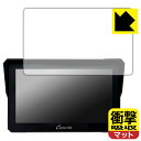 衝撃吸収【 反射低減 】保護フィルム CARPURIDE W702 / W702B / W702PRO / W702PROBS 日本製 自社製造直販