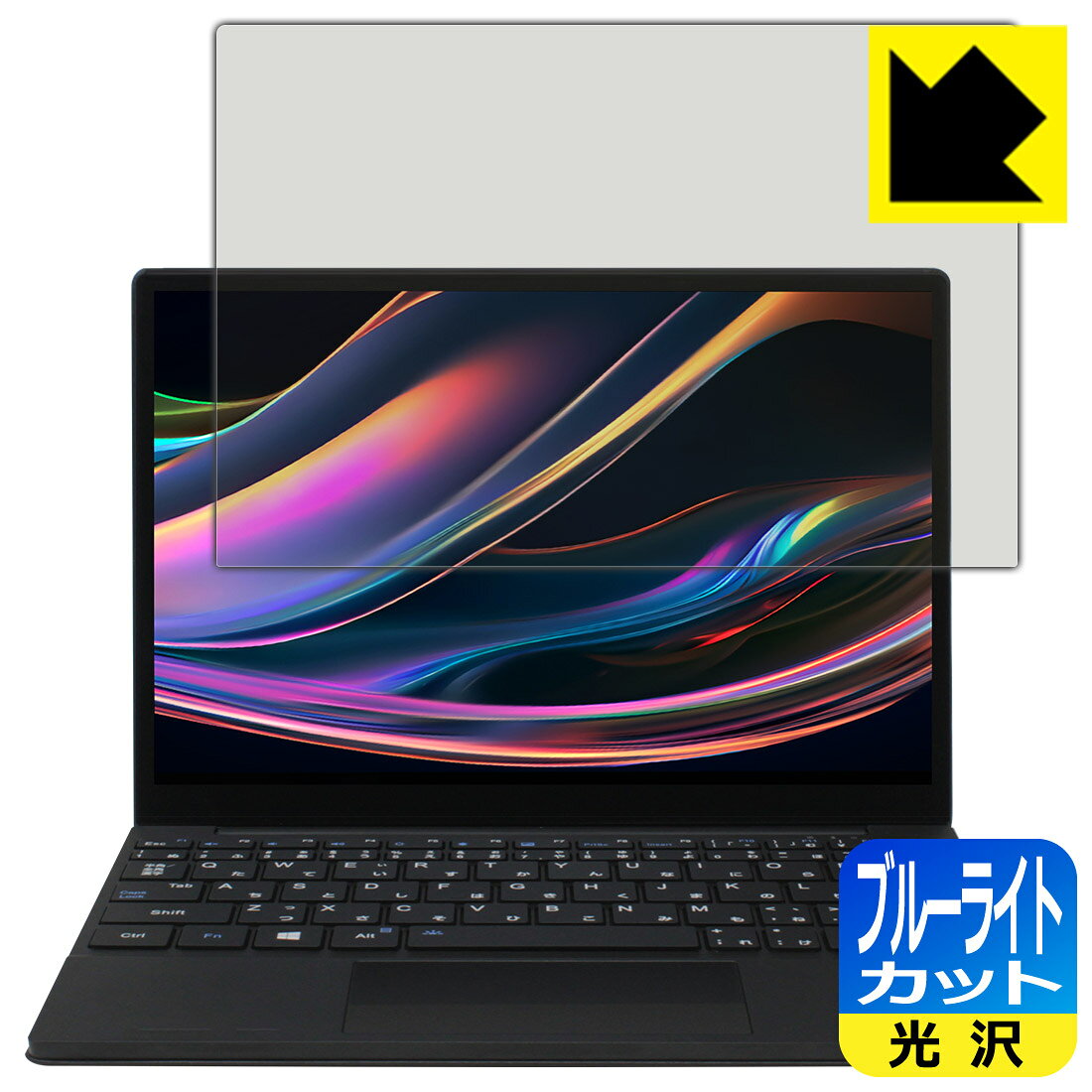 ブルーライトカット保護フィルム One Netbook OneMix5 日本製 自社製造直販