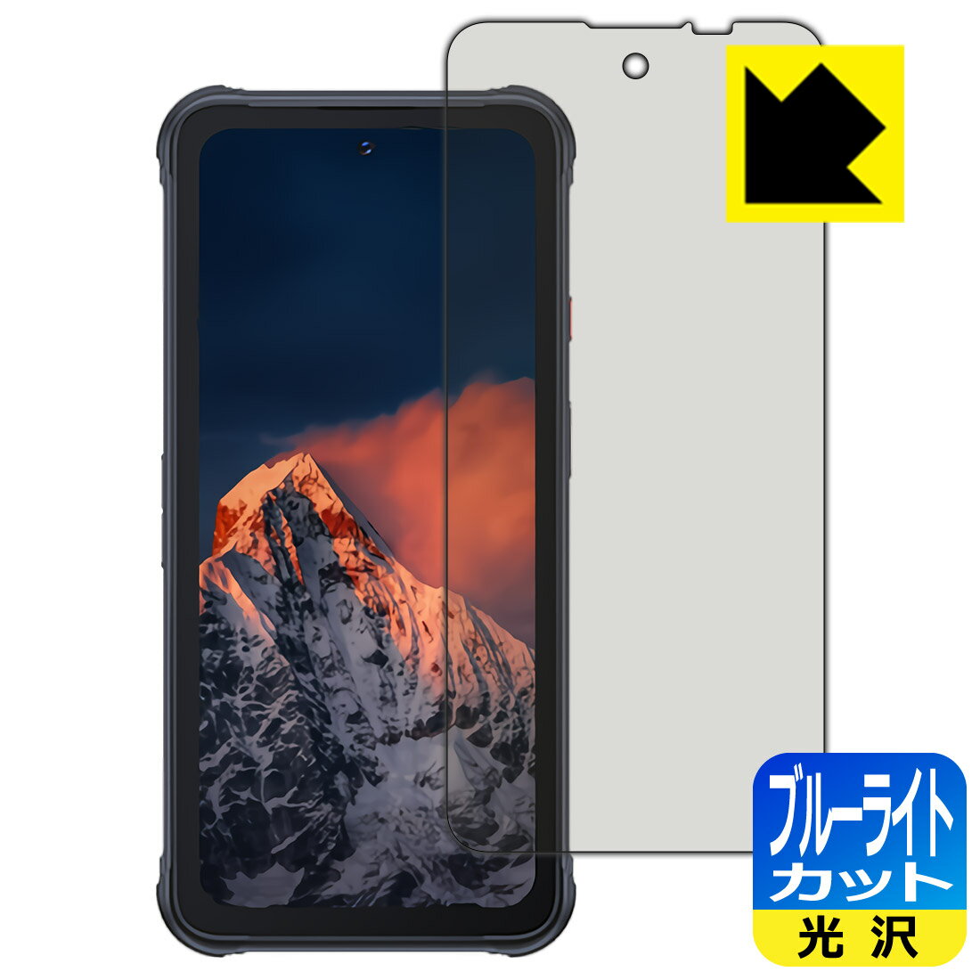 樂天商城 - ブルーライトカット【 光沢 】保護フィルム CUBOT KingKong 8 日本製 自社製造直販