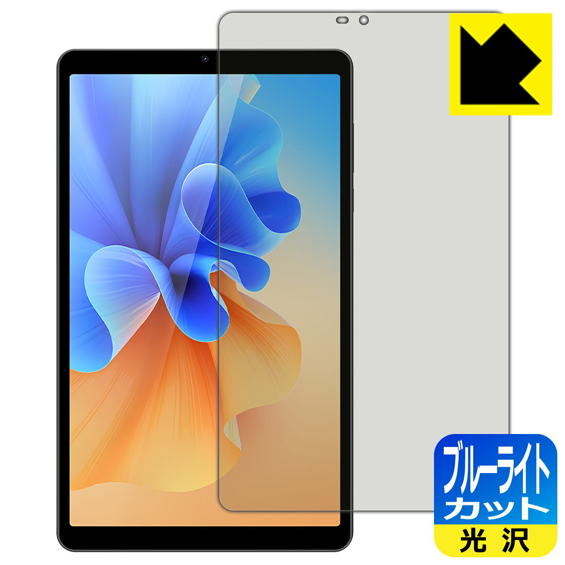 ブルーライトカット【 光沢 】保護フィルム AvidPad S30 日本製 自社製造直販