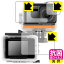抗菌 抗ウイルス【 光沢 】保護フィルム aiwa cam B4K (JA3-ACM0002) 【 防水ケース用(リア用/フロント用/レンズ部用) 】 日本製 ...