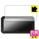 【エントリーでポイント10倍 5/16 1:59まで】抗菌 抗ウイルス【 光沢 】保護フィルム PODOFO 6.2インチ ワイヤレス Carplay カーモニ...