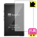 抗菌 抗ウイルス【 光沢 】保護フィルム TempoTec V3 (背面用) 日本製 自社製造直販