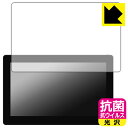抗菌 抗ウイルス【 光沢 】保護フィルム Kamvas Pro 16 Plus (4K) / Kamvas Pro 16 (4K) 日本製 自社製造直販(2)