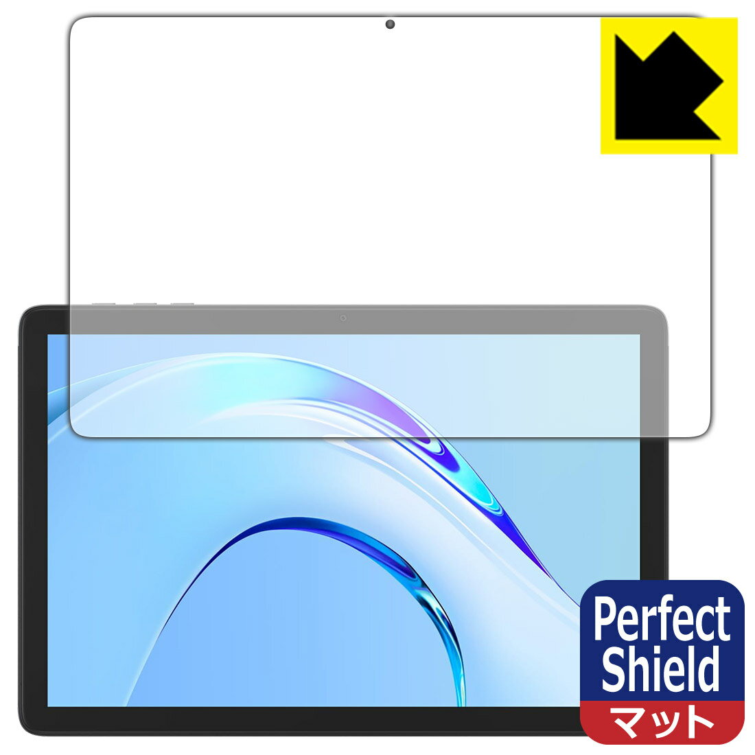 Perfect Shield【 反射低減 】保護フィルム Plimpton PlimPad P8 Pro (画面用) 3枚セット 日本製 自社製造直販