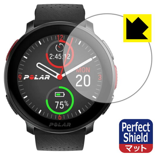 Perfect Shield【 反射低減 】保護フィルム Polar Vantage V3 日本製 自社製造直販 Perfect Shield【 反射低減 】保護フィルム Polar Vantage V3 日本製 自社製造直販