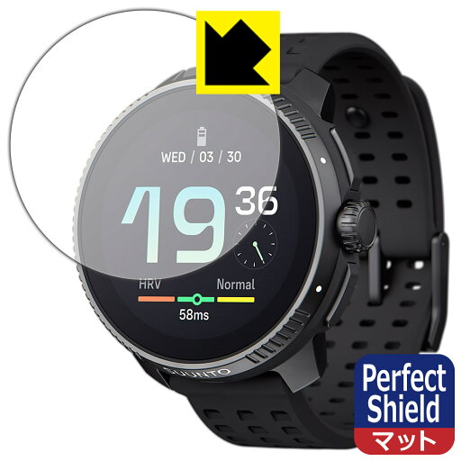 Perfect Shield【 反射低減 】保護フィルム SUUNTO RACE 日本製 自社製造直販 Perfect Shield【 反射低減 】保護フィルム SUUNTO RACE 日本製 自社製造直販