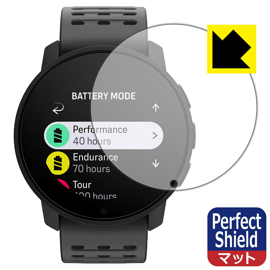 Perfect Shield【 反射低減 】保護フィルム SUUNTO 9 PEAK PRO 日本製 自社製造直販