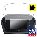 Perfect Shield【 反射低減 】保護フィルム Defi Sports Display F DF15901/DF15902/DF15903 (3枚セッ...