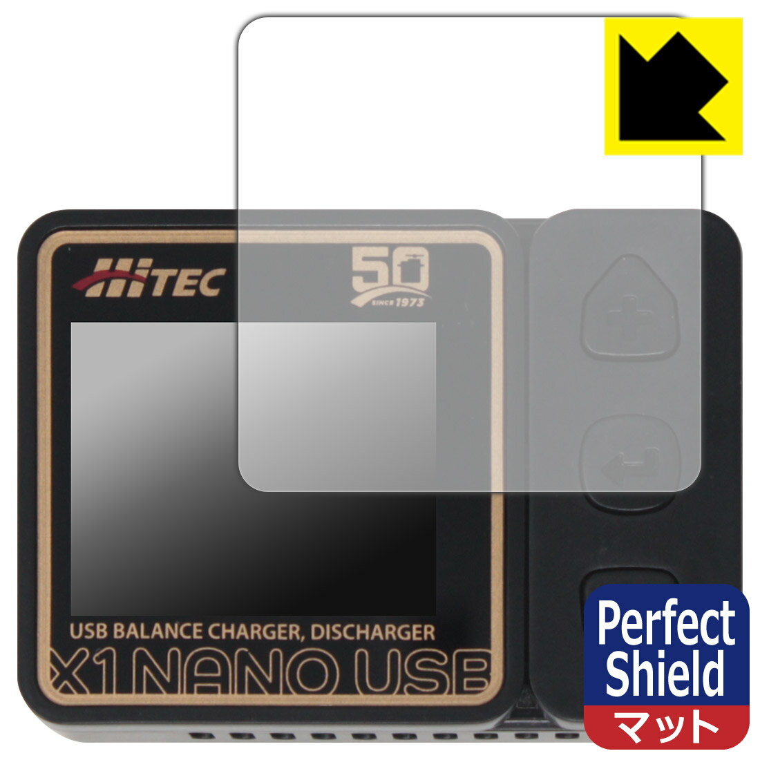 HiTEC X1 NANO USB 用 Perfect Shield【反射低減】保護フィルム 日本製 自社製造直販