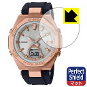 Perfect Shieldy˒ጸzیtB CASIO BABY-G MSG-B100V[Y { А