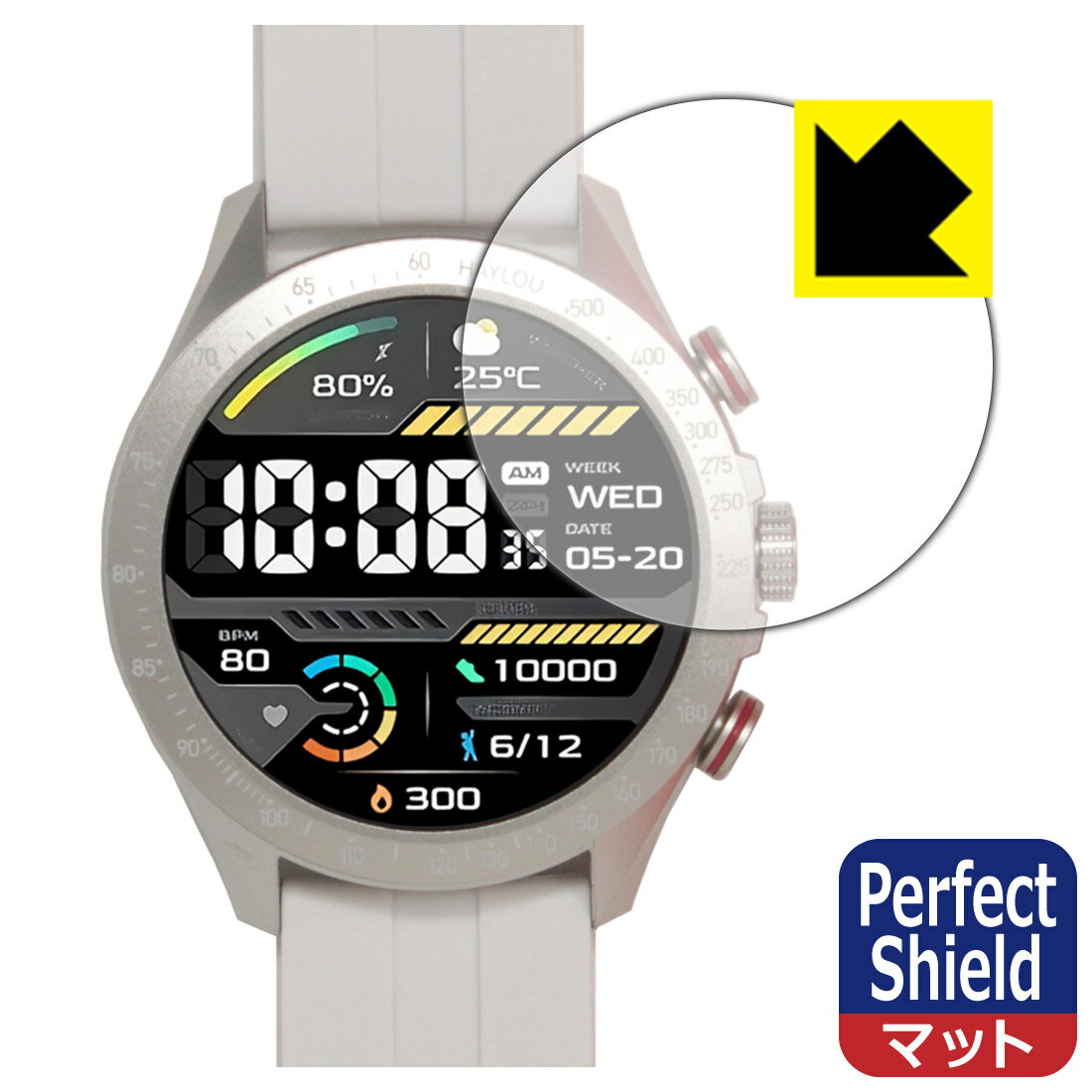 Perfect Shield【 反射低減 】保護フィルム HAYLOU Solar Pro (3枚セット) 日本製 自社製造直販