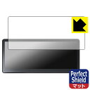 Perfect Shield【 反射低減 】保護フィルム CarpodGo T3 Pro (3枚セット) 日本製 自社製造直販