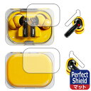 Perfect Shield【 反射低減 】保護フィルム Nothing Ear (a) イヤホン用/ケース用 日本製 自社製造直販