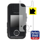 Perfect Shield【 反射低減 】保護フィルム YYLUUT アクションカメラ L9 (画面用) 日本製 自社製造直販