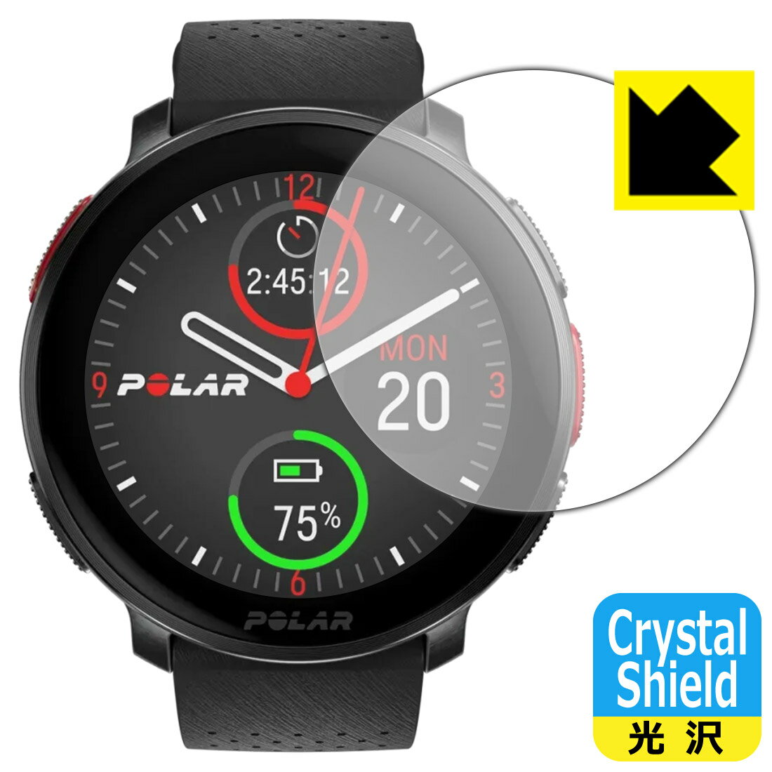 Crystal Shield【光沢】保護フィルム Polar Vantage V3 日本製 自社製造直販