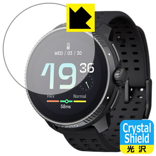 Crystal Shield【 光沢 】保護フィルム SUUNTO RACE (3枚セット) 日本製 自社製造直販 Crystal Shield【 光沢 】保護フィルム SUUNTO RACE (3枚セット) 日本製 自社製造直販