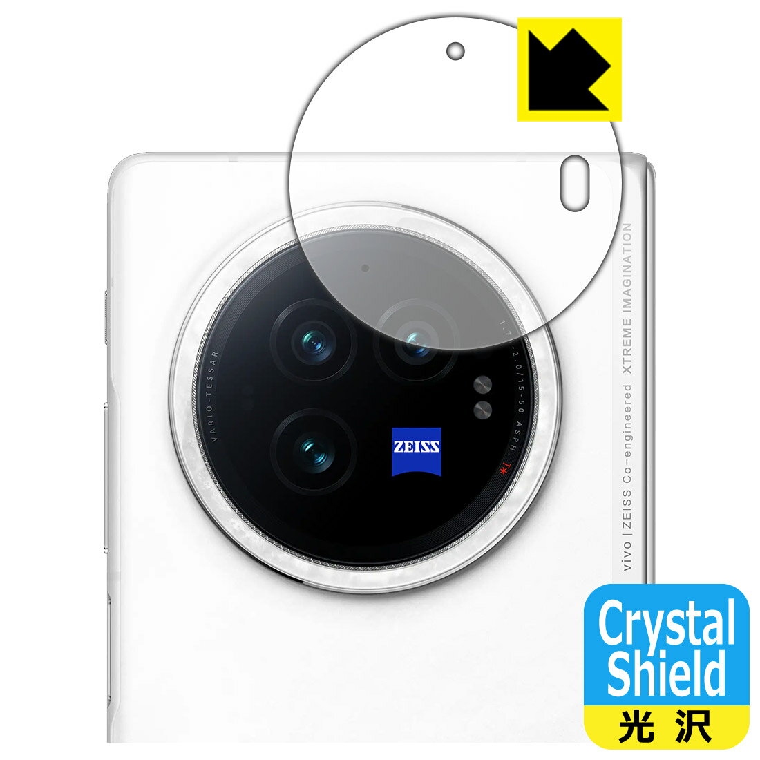 Crystal Shield�� ���� ���ݸ�ե���� vivo X Fold3 (�����������) ������ ������¤ľ��