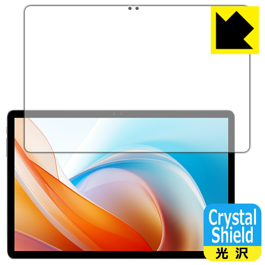 Crystal Shield【 光沢 】保護フィルム ALLDOCUBE iPlay 60 Lite (画面用) 3枚セット 日本製 自社製造直販