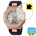 Crystal ShieldyzیtB CASIO BABY-G MSG-B100V[Y { А