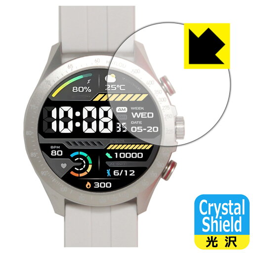 【ハッピーチャンス!エントリーでポイント10倍 5/27 1:59まで】Crystal Shield【 光沢 】保護フィルム HAYLOU Solar Pro (3枚セット) 日本製 自社製造直販 【ハッピーチャンス!エントリーでポイント10倍 5/27 1:59まで】Crystal Shield【 光沢 】保護フィルム HAYLOU Solar Pro (3枚セット) 日本製 自社製造直販