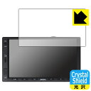 Crystal Shield【 光沢 】保護フィルム ATOTO F7 WE (Wireless Edition) F7G2A7WE 日本製 自社製造直販