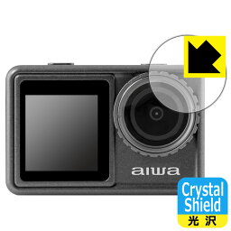 Crystal Shield【光沢】保護フィルム aiwa cam S5K (JA3-ACM0001) レンズ部用 日本製 自社製造直販