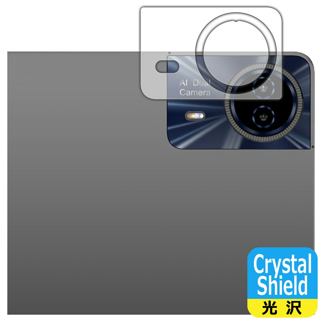 ݸեή̥󥿡㤨Crystal Shield  ݸե Teclast T65 Max (  ¤ľΡפβǤʤ870ߤˤʤޤ