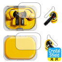 Crystal Shield【 光沢 】保護フィルム Nothing Ear (a) イヤホン用/ケース用 日本製 自社製造直販