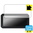 Crystal Shield【 光沢 】保護フィルム PODOFO 6.2インチ ワイヤレス Carplay カーモニター A3526 日本製 自社製造直販
