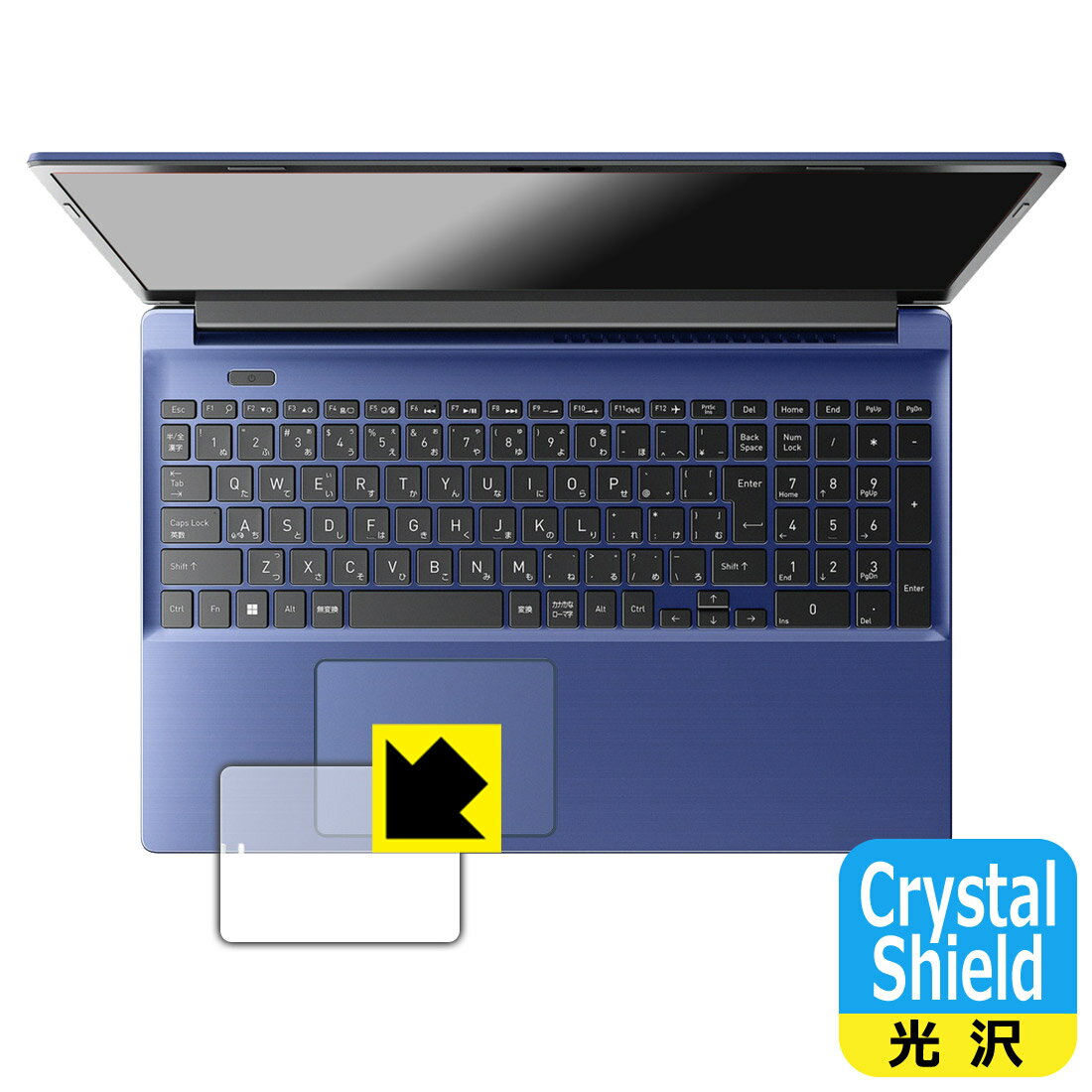 Crystal Shield【 光沢 】保護フィルム dynabook C7/W, C6/W, C5/W (クリックパッド用) 3枚セット 日本製 自社製造直販