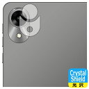 Crystal Shield【 光沢 】保護フィルム UMIDIGI G1 Tab Mini / G1 Tab Mini Kids (カメラレンズ部用) 日本製...