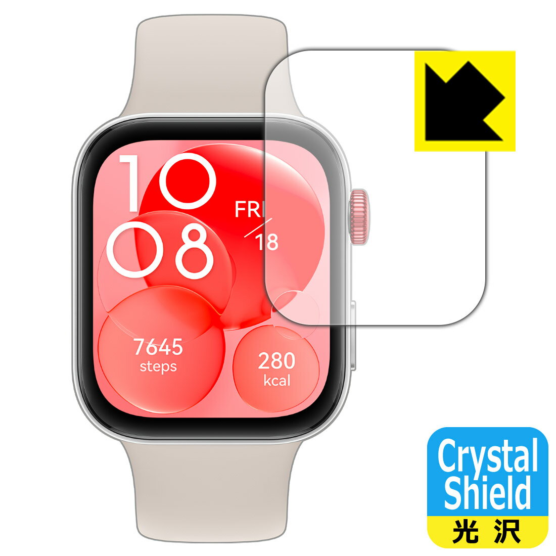 Crystal Shield【 光沢 】保護フィルム HUAWEI WATCH FIT 3 (3枚セット) 日本製 自社製造直販
