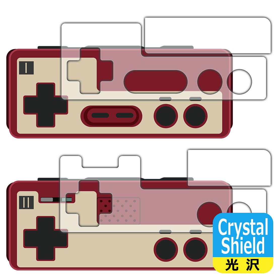 Nintendo Switch Online専用 ファミリーコンピュータ コントローラー 用 Crystal Shield【光沢】保護フィルム 日本製 自社製造直販