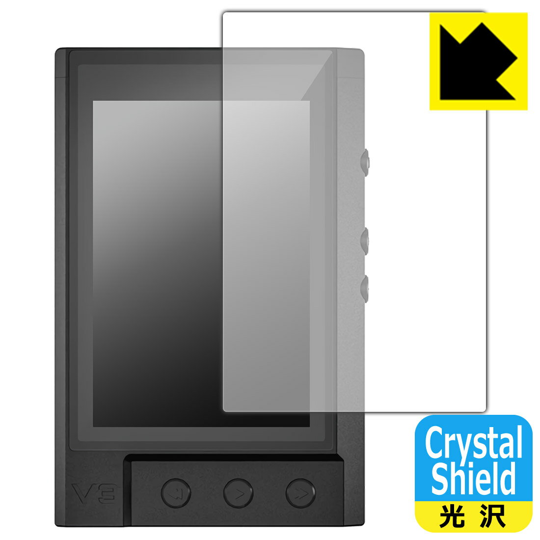 Crystal Shield【光沢】保護フィルム TempoTec V3 (表面用) 日本製 自社製造直販