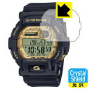 Crystal Shield【 光沢 】保護フィルム G-SHOCK GD-350シリーズ (3枚セット) 日本製 自社製造直販(2)
