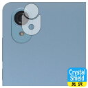 Crystal Shield【 光沢 】保護フィルム AvidPad S30 (カメラレンズ部用) 日本製 自社製造直販