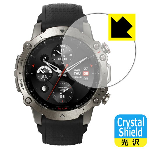 Crystal Shield【 光沢 】保護フィルム Amazfit Falcon (3枚セット) 日本製 自社製造直販 Crystal Shield【 光沢 】保護フィルム Amazfit Falcon (3枚セット) 日本製 自社製造直販