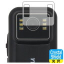 Crystal Shield【 光沢 】保護フィルム YYLUUT アクションカメラ L9 (カメラレンズ部用) 日本製 自社製造直販