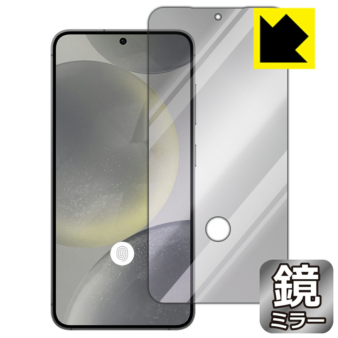 Rakuten - 【 スーパーSALE 15%OFF 】PDA工房 Galaxy S24 対応 [指紋窓つき] Mirror Shield 保護 フィルム [画面用] ミラー 光沢 日本製 自社製造直販