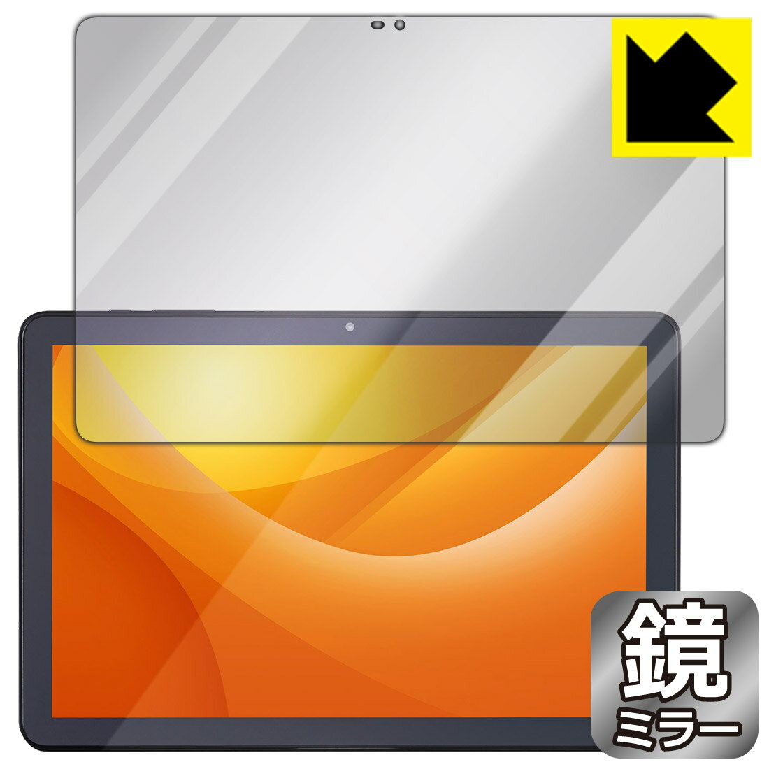 Mirror Shield 保護フィルム LUCA Tablet 10インチ TE104M4V1-B 日本製 自社製造直販