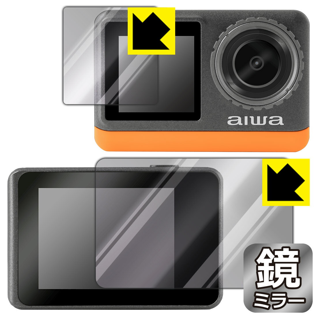 Mirror Shield 保護フィルム aiwa cam B4K (JA3-ACM0002) リア用/フロント用 日本製 自社製造直販