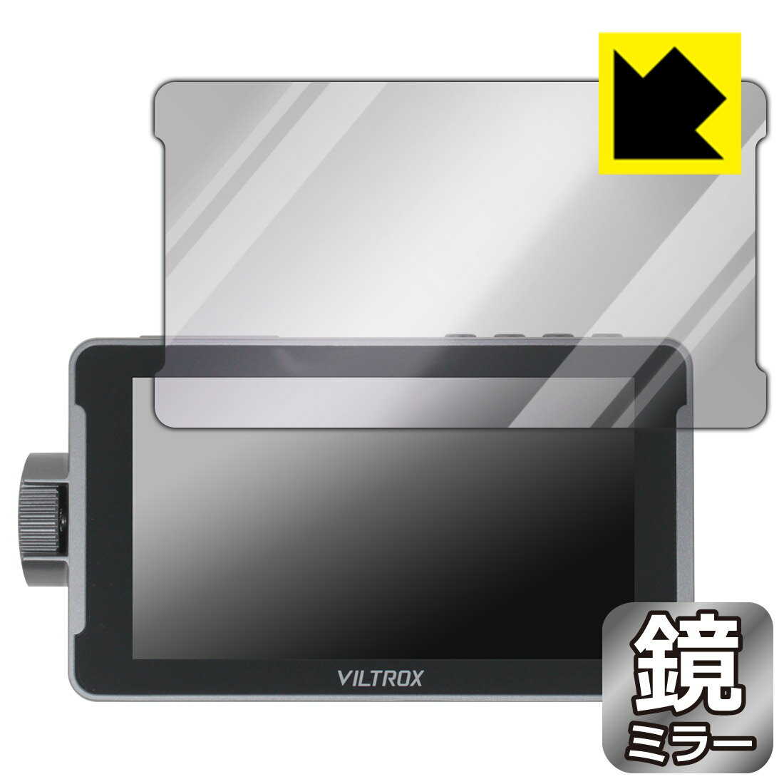 Mirror Shield 保護フィルム VILTROX DC-550/DC-550 Pro/DC-550 Lite 日本製 自社...