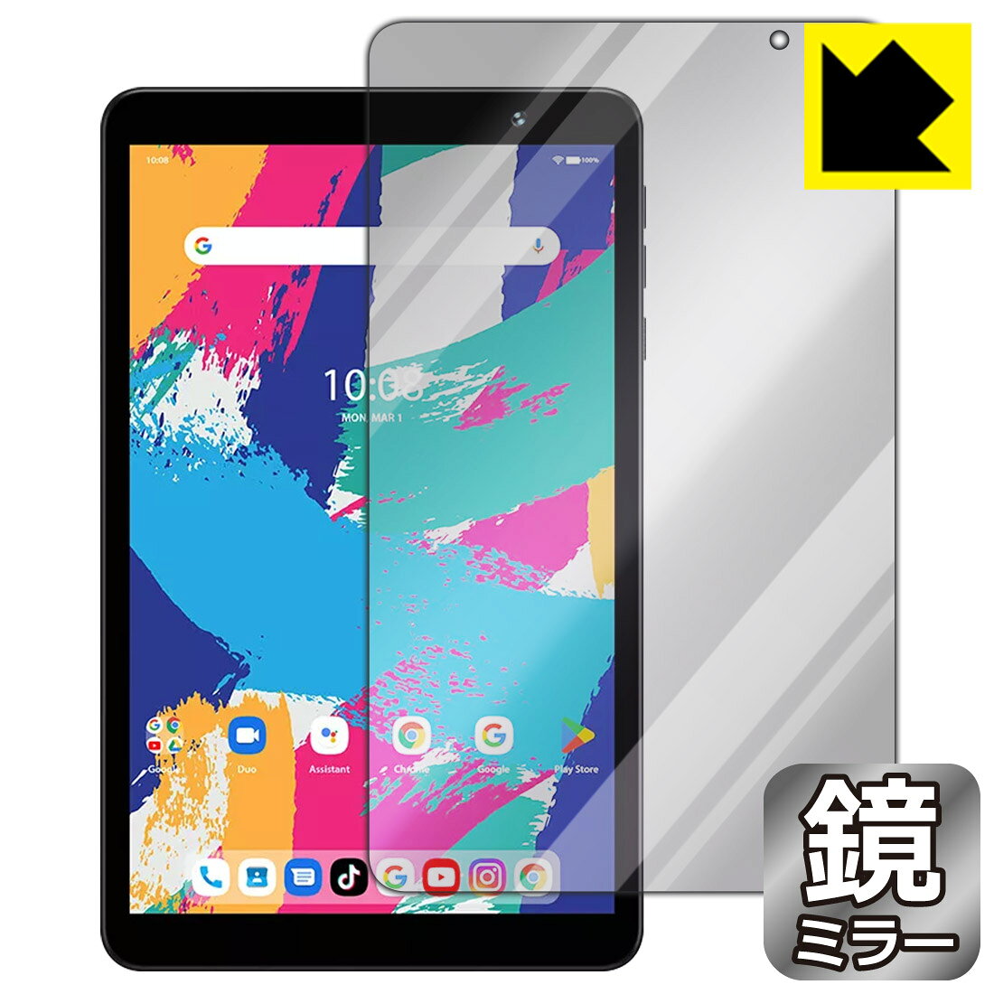 対応機種●対応機種 : UMIDIGI G1 Tab Mini / UMIDIGI G1 Tab Mini Kids専用の商品です。●製品内容 : 画面用フィルム1枚・クリーニングワイプ1個●※「UMIDIGI G1 Tab Mini Kids」につきましては、ケースを外してから保護フィルムを貼り付けてください。●画面が消えると鏡になり、さりげなく身だしなみチェック！のぞき見防止にも！『ミラータイプの保護フィルム』●安心の国産素材を使用。日本国内の自社工場で製造し出荷しています。 ★貼り付け失敗交換サービス対象商品★ 国内自社工場製造・発送だからできる 安心の製品保証とサポート ■製品保証 お届けした製品が誤っていたり、不具合があった場合などには、お届けから1ヶ月以内にメールにてお問い合わせください。交換等対応させていただきます。[キャンセル・返品（返金・交換）について] ■■貼り付け失敗時の交換サービス■■貼り付けに失敗しても1回だけ無償交換ができます。(失敗したフィルムをお送りいただき、新品に無償交換します。往復の送料のみお客様にご負担をお願いいたします。詳しくは製品に同封の紙をご確認ください) ■■保護フィルム貼り付け代行サービス■■保護フィルムの貼り付け作業に自信がない方には、PDA工房で貼り付け作業を代行いたします。(PDA工房の保護フィルムのみが対象です。詳しくは製品に同封の紙をご確認ください) Mirror Shield 保護フィルム 素材説明 ■画面が鏡になる！画面が消えると鏡に早変わり！さりげない身だしなみのチェックなどに活用できます。透明フィルムより映り込みがありますので、その分、のぞき見防止の効果もあります。※構造（ハーフミラー）の都合上、貼り付ける面が暗い色の場合にだけ鏡のように見えます。そのため、白色など明るい色の機器に貼り付けたときには、明るい色の部分が鏡に見えません。この製品は黒い色の機器でのご利用をおすすめします。※仕様上、一般的な保護シートより光線透過率が下がります(約50%)。ご了承ください。■防指紋のハードコート！ハードコート加工がされており、キズや擦れに強くなっています。簡単にキズがつかず長くご利用いただけます。指紋や汚れのつきにくい防汚コーティングがされています。■気泡の入りにくい特殊な自己吸着タイプ接着面は気泡の入りにくい特殊な自己吸着タイプです。素材に柔軟性があり、貼り付け作業も簡単にできます。また、はがすときにガラス製フィルムのように割れてしまうことはありません。貼り直しが何度でもできるので、正しい位置へ貼り付けられるまでやり直すことができます。■安心の日本製最高級グレードの国産素材を日本国内の弊社工場で加工している完全な Made in Japan です。安心の品質をお届けします。 【ポスト投函送料無料】商品は【ポスト投函発送 (追跡可能メール便)】で発送します。お急ぎ、配達日時を指定されたい方は以下のクーポンを同時購入ください。【お急ぎ便クーポン】　プラス110円(税込)で速達扱いでの発送。お届けはポストへの投函となります。【配達日時指定クーポン】　プラス550円(税込)で配達日時を指定し、宅配便で発送させていただきます。【お急ぎ便クーポン】はこちらをクリック【配達日時指定クーポン】はこちらをクリック