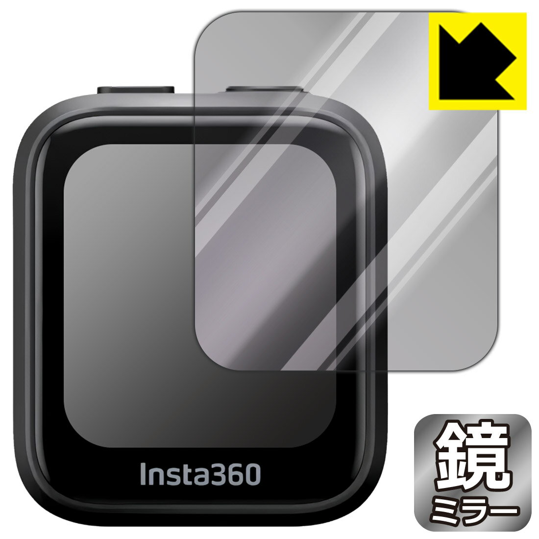 楽天保護フィルム流通センターMirror Shield 保護フィルム Insta360 GPS プレビューリモコン （CINSAAVG） 日本製 自社製造直販