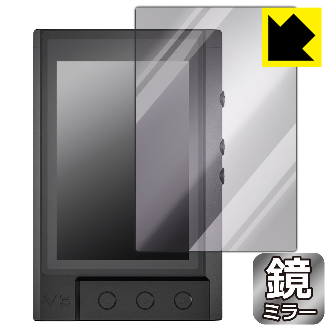 Mirror Shield 保護フィルム TempoTec V3 (表面用) 日本製 自社製造直販