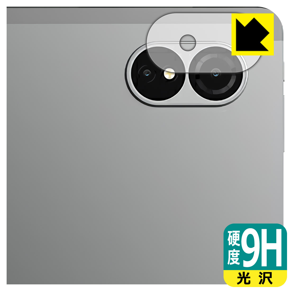 9H高硬度【光沢】保護フィルム ALLDOCUBE iPlay 60 Lite (カメラレンズ部用) 日本製 自社製造直販